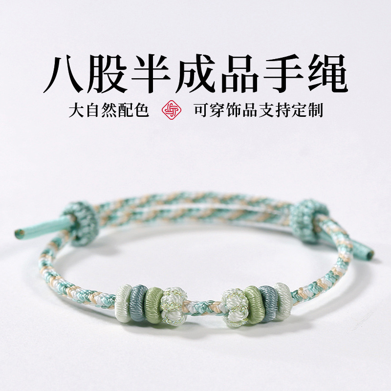 Hand-Woven Bracelet Semi-Finished Product with Gold Transfer Beads, Women's Bracelet, Fine Braided Cord, Can Be Threaded with Beads, Chinese Style Knotting Cord