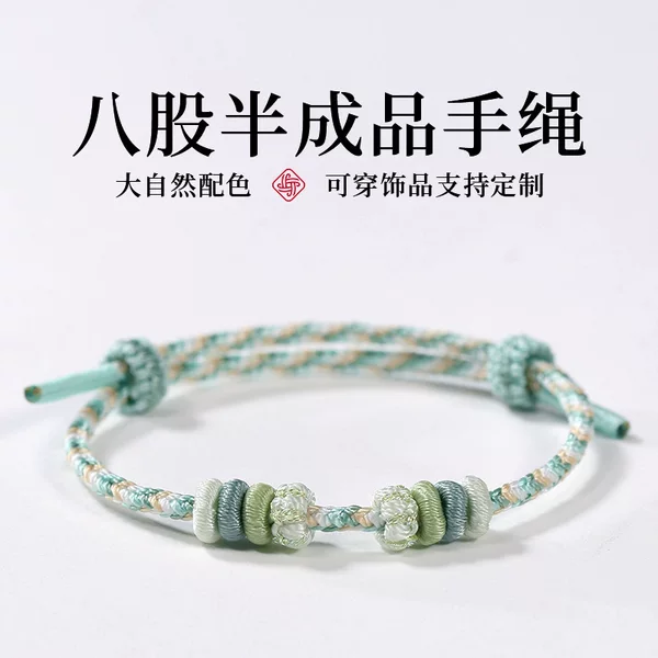 Hand-Woven Bracelet Semi-Finished Product with Gold Transfer Beads, Women's Bracelet, Fine Braided Cord, Can Be Threaded with Beads, Chinese Style Knotting Cord