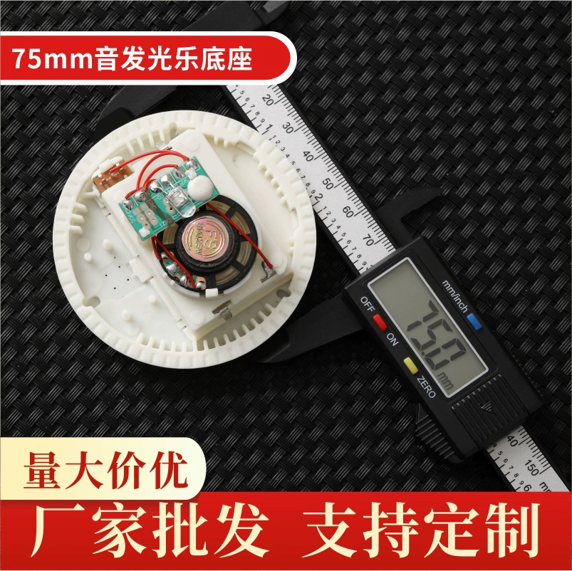 Светящаяся подставка для LED-шаров с водой, 75 мм, для ночного декора, ручная работа, креативное украшение, модель для создания ночной сцены