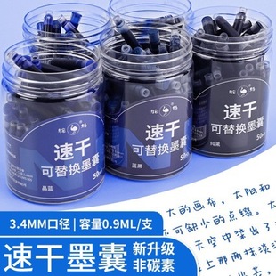 �r�B�F؛�ٸɿ���Q3.4�ڏ�С�W�����I���֕���50֧䓹Pīˮ ī��