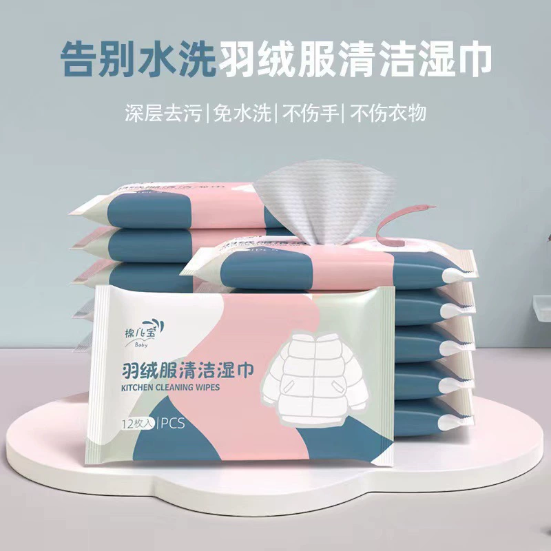 Специальные чистящие салфетки для домашней сухой чистки пуховиков, салфетки для удаления пятен без стирки, напрямую от производителя, специально для пуховиков.