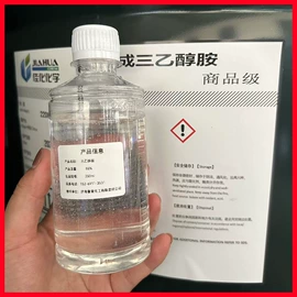 增塑剂;二元醇;白油