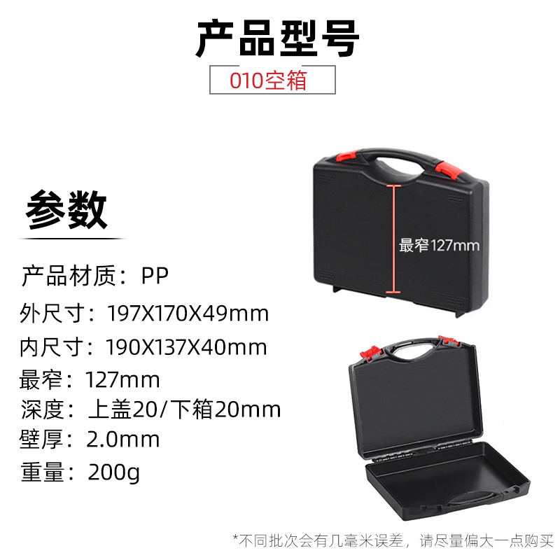 Caja de herramientas de PP de ingeniería portátil Caja de electrodomésticos Caja de protección de instrumentos Caja de herramientas de arte Caja de almacenamiento de horno de tarjeta
