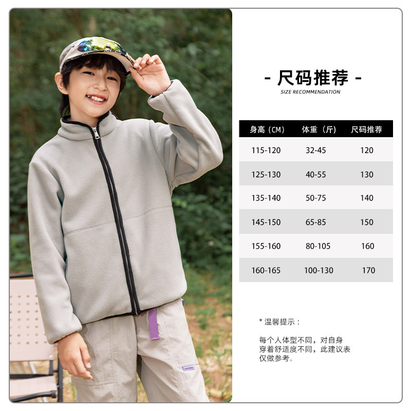 Babybody ropa infantil traje de asalto para niños niños 3 - en - 1 desmontable chaqueta de niñas impermeable a prueba de viento primavera y otoño