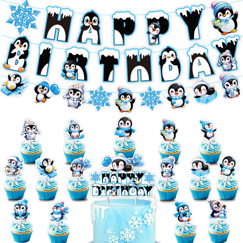 冬季冰雪节日生日派对装饰套装 企鹅拉旗气球蛋糕插牌装饰布置|undefined
