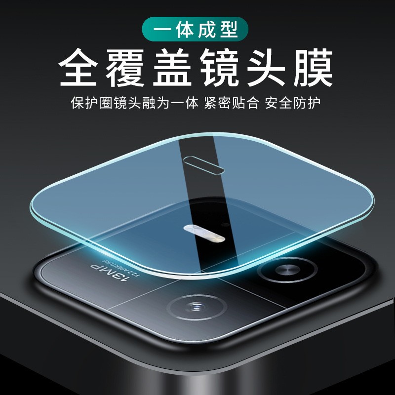 Suitable for Xiaomi tablet 6Pro lens film Pad6 camera protective cover mipad lens sticker full cover six por