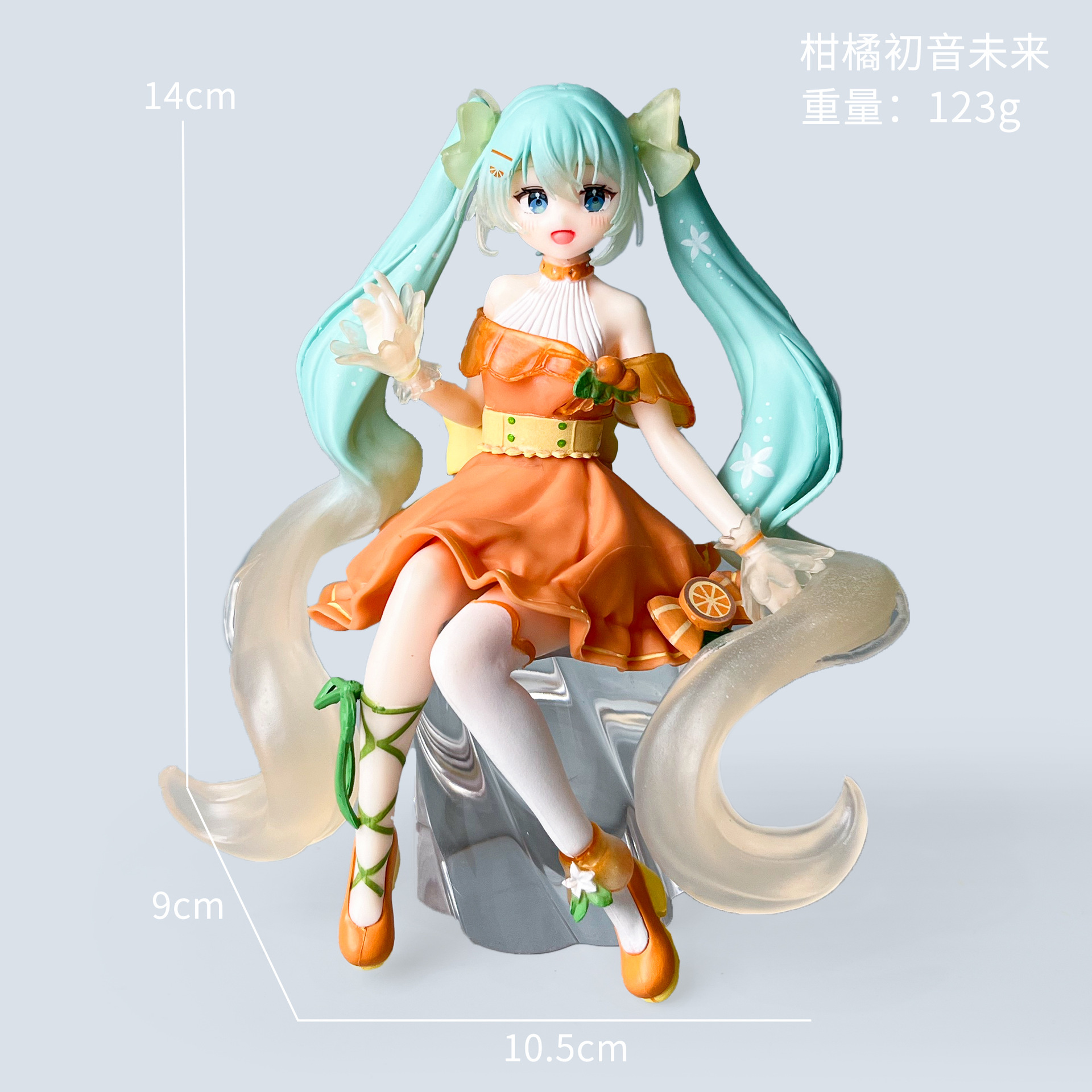 Citrus Hatsune Miku [Sac]