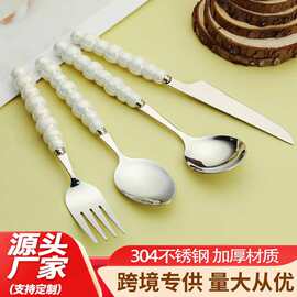 304不锈钢刀叉勺餐具高颜值珍珠手柄西餐餐具牛排刀叉甜品勺叉子