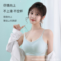 夏の超薄氷糸016 # 無痕裸感下着女性の大きいサイズの小さいガーターの文のブラジャーは副乳を収めて快適です。
