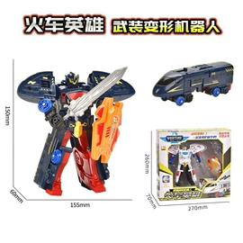 陀螺;球类;机器人模型