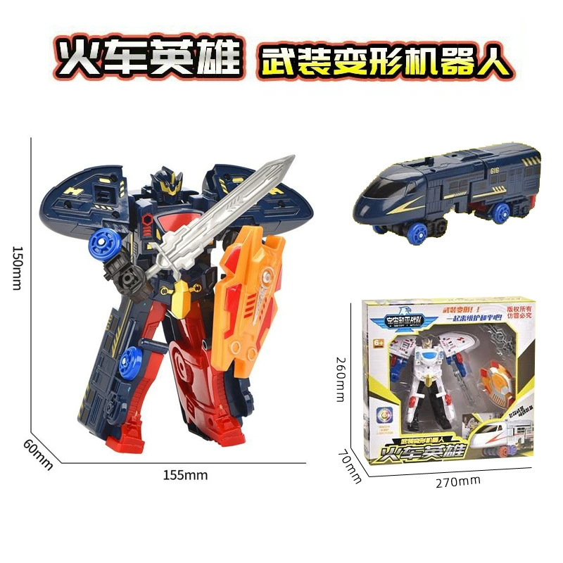 Трансформация робот-поезд игрушка головоломка