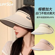 UPF50+�ļ���ñ���T܇�������ο��ñ�������ñŮuv̫�ñ��Ęñ