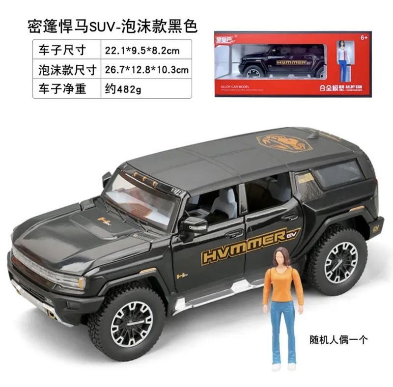Weili 車モデル 1:24 ロールス・カーランド合金オフロード車効果音モデル装飾品音と光プルバックおもちゃドロップシッピング|undefined