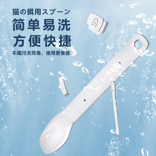 Cat Trough Feeder Feeding Spoon Squeeze Cat Tuna Paste Squeeze Snack Spoon Pet Cat Supplies Cat Food Spoon Wholesale