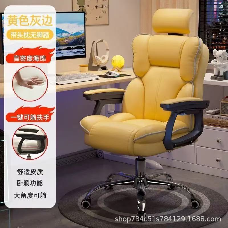 电脑椅家用电竞椅舒适久坐可躺沙发靠背椅人体工学办公书桌座椅子|undefined