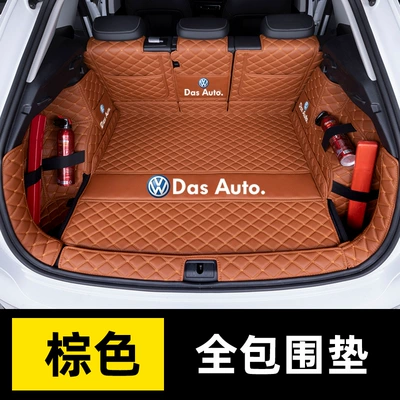 Tanyue Song Tail Mat — Trunk Mat - red-rabbit-brown-full-surrounded-car-logo-style-pocket-strap-default-items
