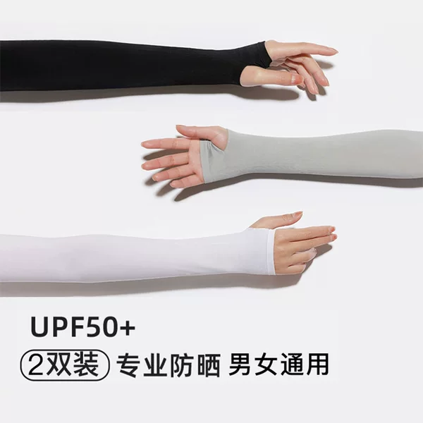 Sun Protection Ice Sleeves Summer Ice Silk Sleeves Sleeves Men's and Women's UV Protection Breathable Driving Gloves Hand Sleeves