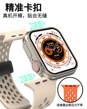 适用苹果手表iwatch8代765SE洞洞苹果磁吸表带Applewatch硅胶表带