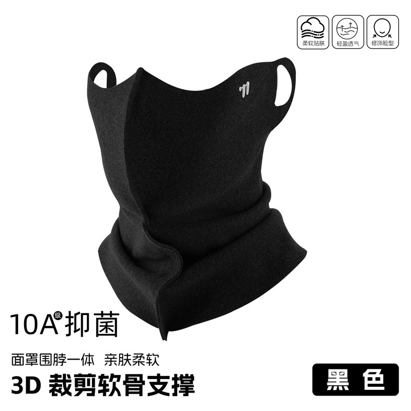 西骑者秋冬骑行保暖面罩防风面罩防寒围脖自行车骑行户外护脸面罩|undefined