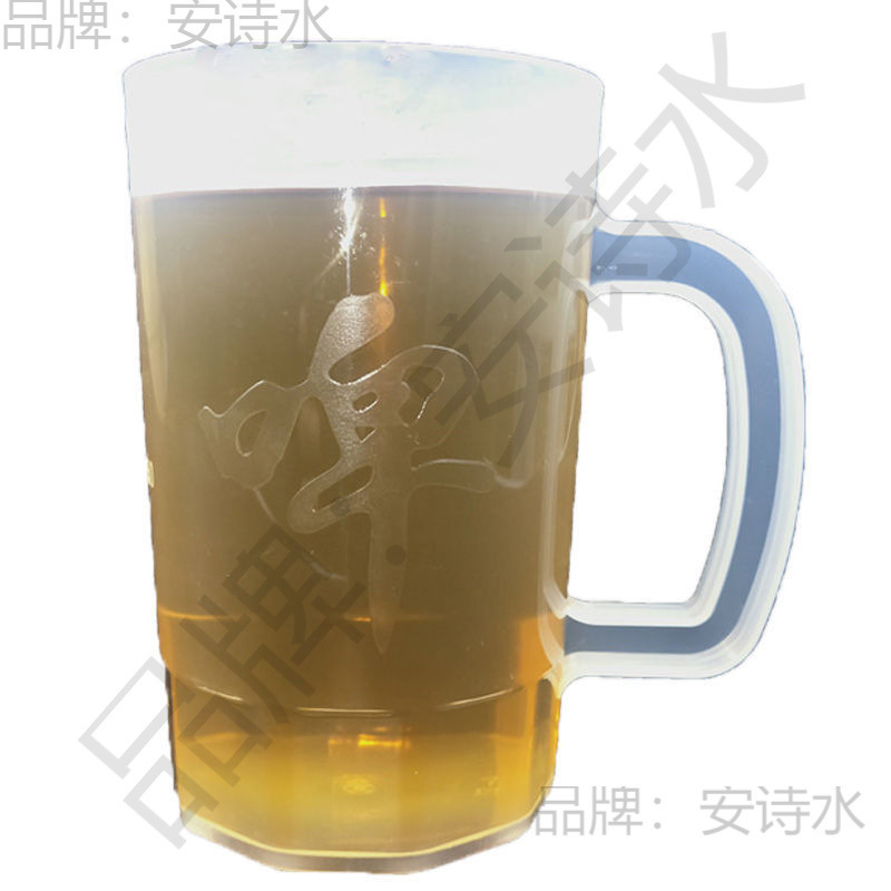 1斤2斤大啤酒杯塑料杯扎啤杯壶鲜啤杯抗摔加厚带把厂家直销安零容