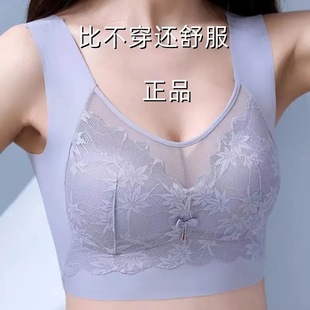 New Breathable Ice Silk Seamless Beautiful Back Lace Bra Large Size Fixed Breast Pad Gathering Anti-Sagging Women's Underwear