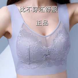 新款透气冰丝无痕美背蕾丝文胸大码固定胸垫聚拢防下垂女士内衣