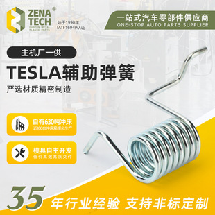 TESLA�o����������ʽ�����쏗�� ָ�Aʽ�ŷN������19ȦŤ���r�C�r