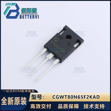 ȫ��ԭװ(���ճ���)CGWT80N65F2KAD TO-247 650V/80A IGBT��ģ��
