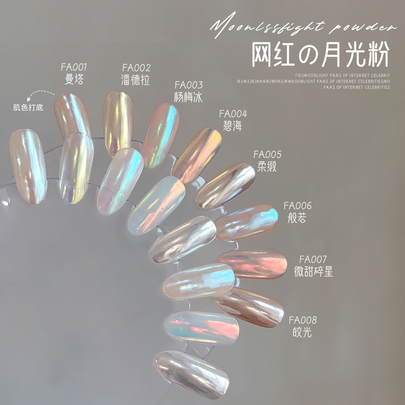 Moonlight Powder, Silk Powder, Snow Brocade Powder, Silver Powder, Light Gauze Powder, Nail Art Glitter Powder, Magic Mirror Powder, Popular Powder, Wholesale Creative Nail Art Decorations