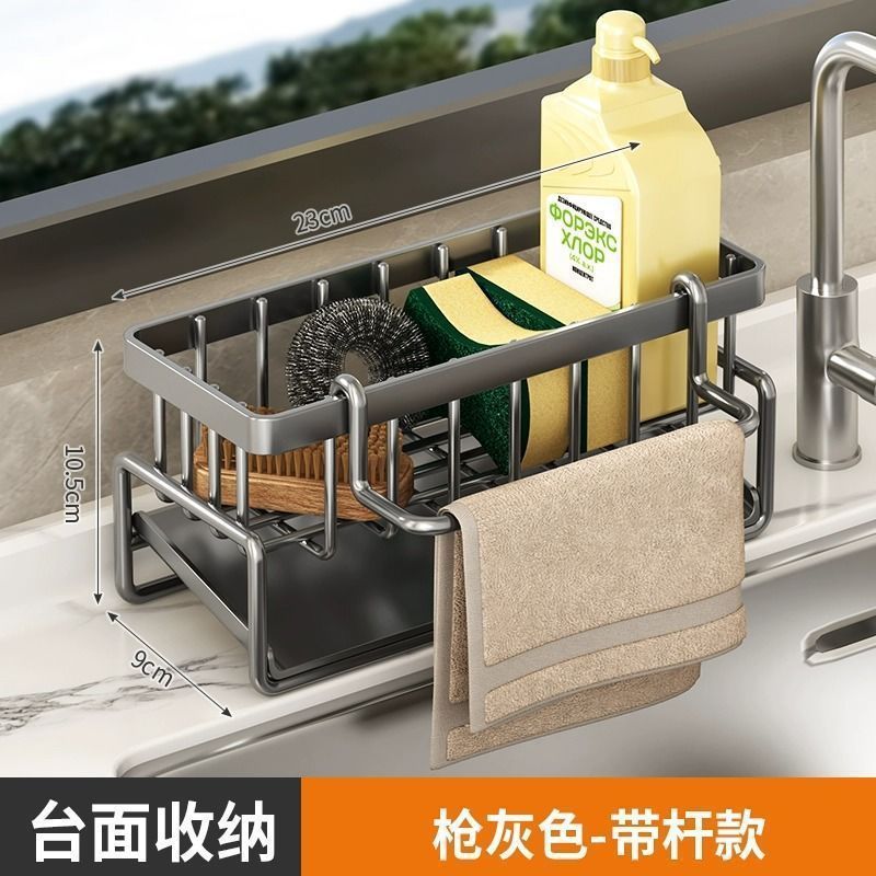 キッチンラック、雑巾収納、水切りラック、パンチングなし、家庭用調味料ラック、シンク、蛇口、水加工品|undefined