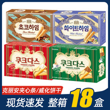 韓國進口crown克麗安奶油巧克力榛子威化餅干47g榛子瓦夫休閑零食