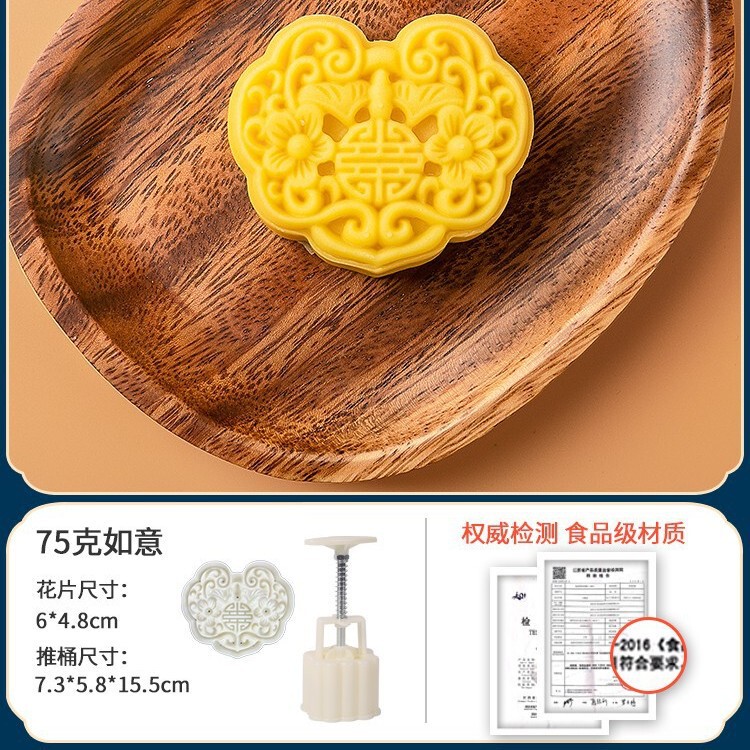 新款中秋月饼模具制作模型印具冰皮绿豆糕糕点手压家用烘焙磨具|undefined