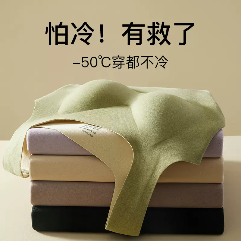 无痕方领德绒保暖内衣女款带胸垫免穿文胸加绒加厚发热背心秋冬季