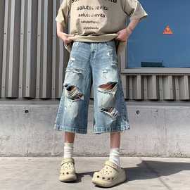 大码美式复古做旧破洞七分牛仔裤男夏季新款宽松水洗阔腿直筒裤子