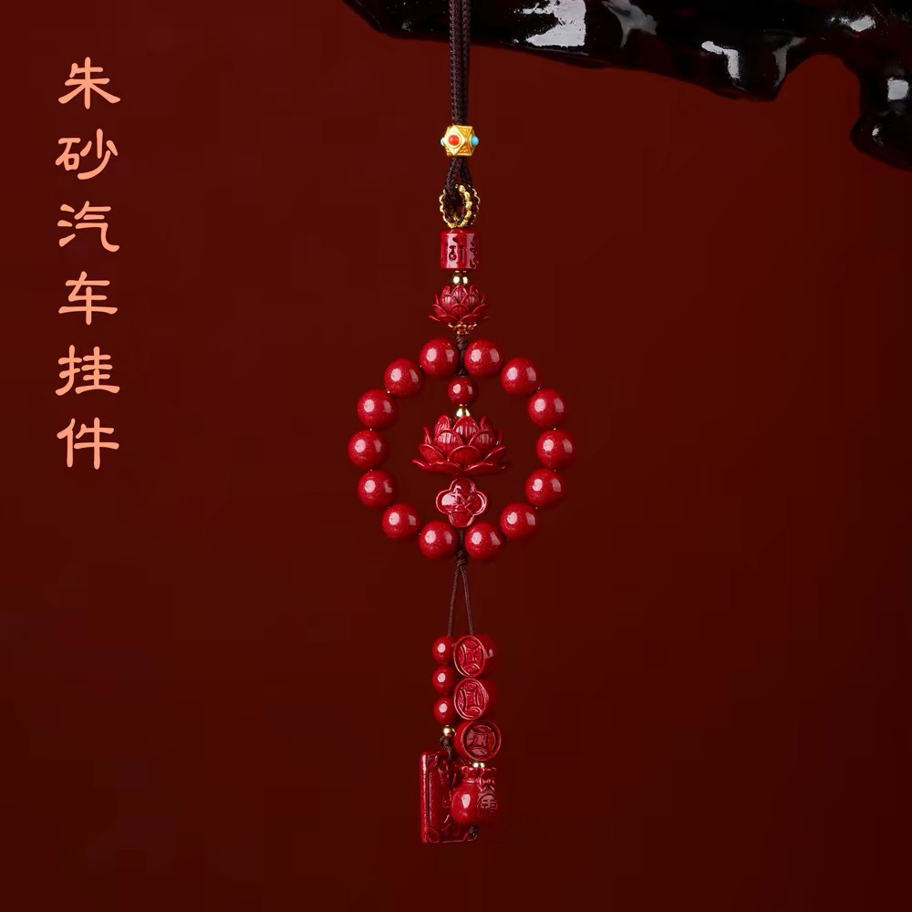 2026 New Model Purple Gold Sand Car Hanging Ornament with Low Content of Cinnabar, Lotus Car Hanging Decoration for Interior Safety