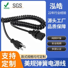 ��ʽ�����Դ�� PU����ʽ3о0.75ƽ����о�����^��Ҏ�Դ��Ʒ��β