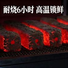 竹炭烧烤炭无烟环保易燃家用户外两用围炉烤鱼低灰耐烧批发商用