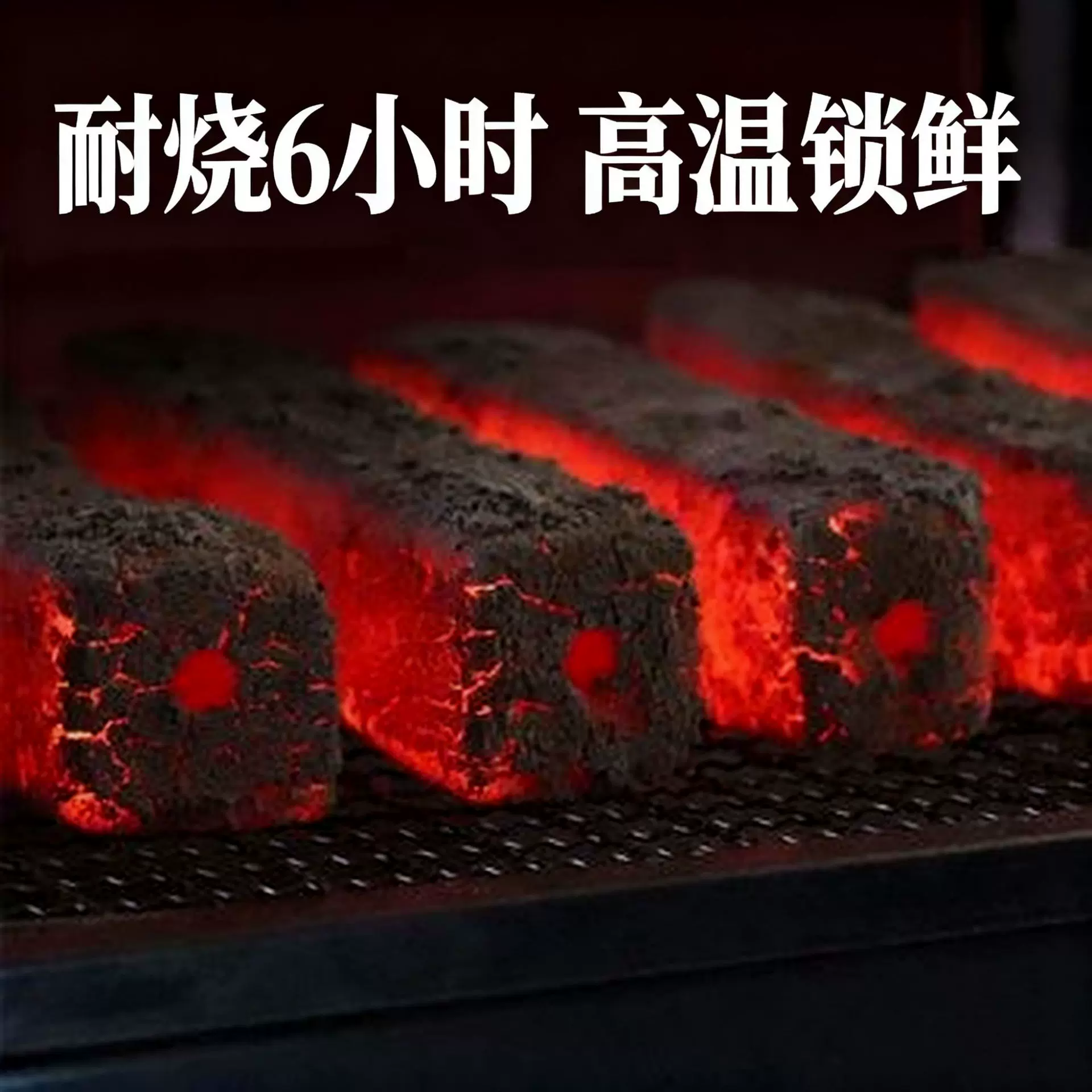 竹炭烧烤炭无烟环保易燃家用户外两用围炉烤鱼低灰耐烧批发商用