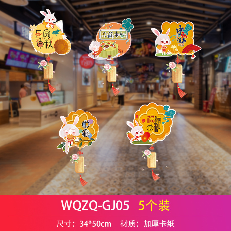 Festival del Medio Otoño Día Nacional decoración tirar bandera tirar flor colgando bandera centro comercial tienda Hotel supermercado actividad atmósfera diseño