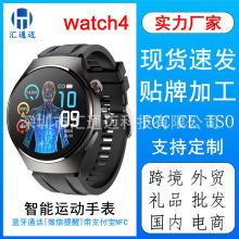 �����ֱ�Watch4Ѫ��Ѫ֬����֧����NFC�{��ͨԒ����Ѫ��Ѫ���ֱ�
