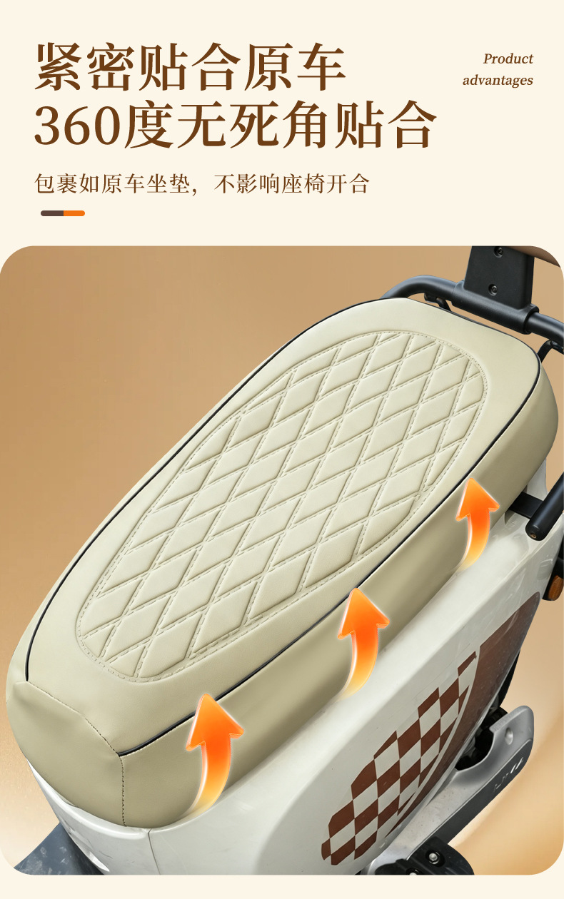 Full leather seat cover, suitable for all seasons, sun-proof, waterproof, and insulated, for electric vehicles, scooters, and motorcycles