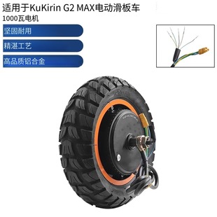 1000W݆ݞ늙C �m��춿�����KuKirin G2 Max늄ӻ���܇늙C��݆