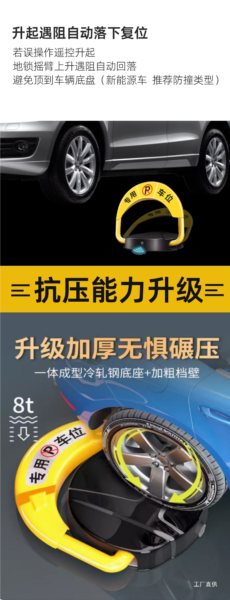 Smart Sensor Remote Control Parking Space Lock, Anti-Occupation Device, Thickened Anti-Collision Automatic Lifting, No-Drill Parking Pile