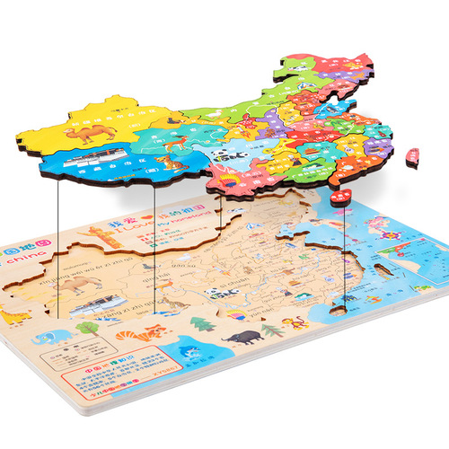 China World Map Puzzle Puzzle Children's Edition China Map Wooden Children's Early Education Teaching Aids Educational Toys