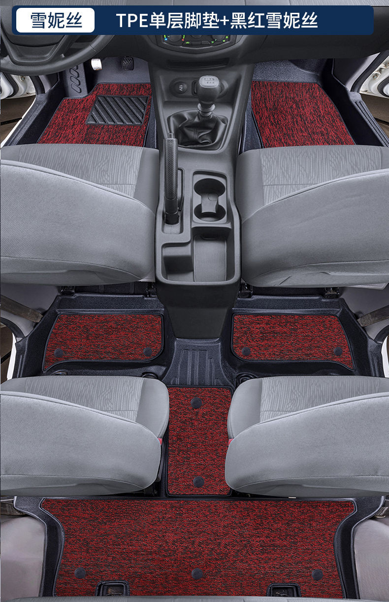 Suitable for Wuling Hongguang S Floor Mats Surrounding Special Hongguang S3 Five-Seven Seat Wear-Resistant Tpe Car Floor Mats Trunk Mat