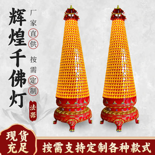 ǧ����R��Ժ���������f���߀�����LED�����Ļ����ǧ���