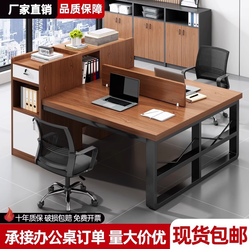 Escritorio, personal, personal, mesa doble, combinación de mesa y silla, personal simple, escritorio para computadora 4, 46, soporte para tarjeta de oficina con pantalla para seis personas