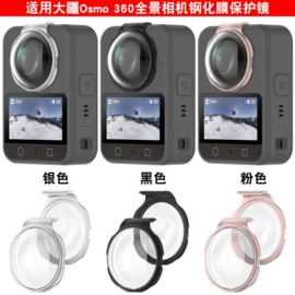 智能手表表带;手表保护壳;智能设备配件