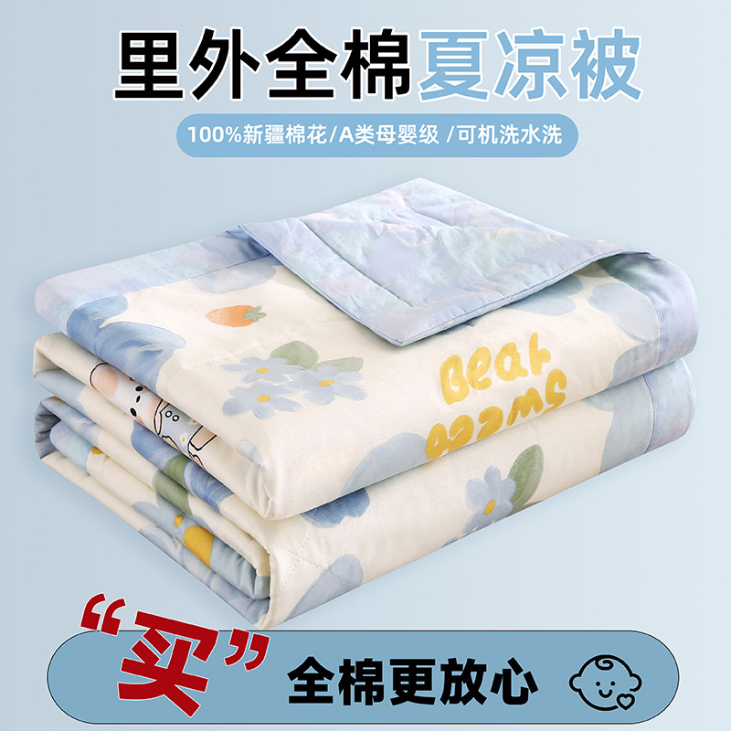 100% algodón madres y bebés, edredón de verano fresco, edredón de aire acondicionado ultra suave, edredón de regalo de dormitorio de verano