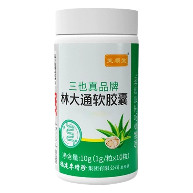 Fu shuntang Lin Datong мягкая капсула официальный флагманский магазин оригинальных товаров Fujian Li Shizhen